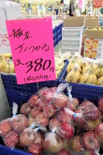 ３８０円のりんご