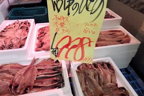 １箱９８０円のお魚